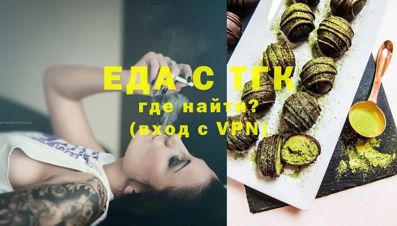 Cannafood конопля  Алатырь 