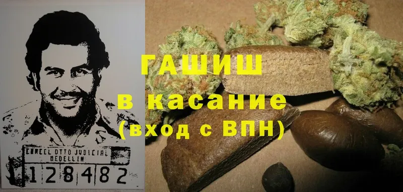 Гашиш Cannabis  Алатырь 