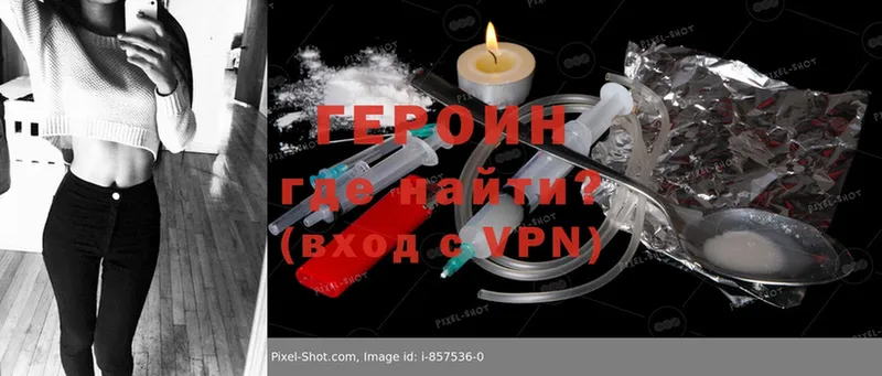 darknet какой сайт  Алатырь  Героин VHQ  где купить наркоту 