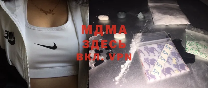 MDMA молли  закладки  Алатырь 